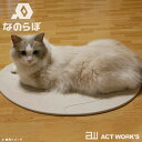 なのらぼ 猫・ネコろぶマット 珪藻土マット 【宇部興産 珪藻土 ペット 除湿 浴室 お風呂場 脱衣所 吸水 速乾 抗菌 防カビ ドライングマット 足ふきマット ...
