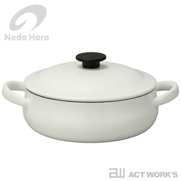 野田琺瑯 LUKE ルーク 浅型キャセロール 25cm ノダホーロー 【Noda Horo デザイン雑貨 キッチン雑貨 野田ホーロー 台所用品 北欧 両手鍋 お鍋 煮魚 おでん IHヒーター 日本製】