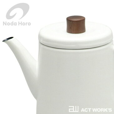 《全4色》野田琺瑯 ポトル 1.5L ノダホーロー 【Noda Horo デザイン 珈琲 キッチン 喫茶 ハンドドリップ コーヒーポット ティーポット ヤカン 野田ホーロー 日本製】
