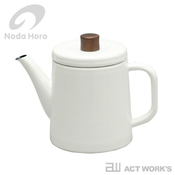 《全4色》野田琺瑯 ポトル 1.5L ノダホーロー 【Noda Horo デザイン 珈琲 キッチン 喫茶 ハンドドリップ コーヒーポット ティーポット ヤカン 野田ホーロー 日本製】