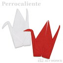 Perrocaliente Peti Peto tsuru 紅白セット プッチペット ツル ペア 【ペロカリエンテ 折り鶴 デザイン雑貨 眼鏡クリーナー メガネ...