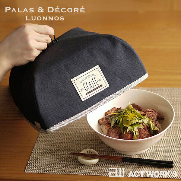7PalaDec Goute ޤꤿݲաɥС S ơ޾ ޤ ץ ѥǥå ǥ󻨲  ...