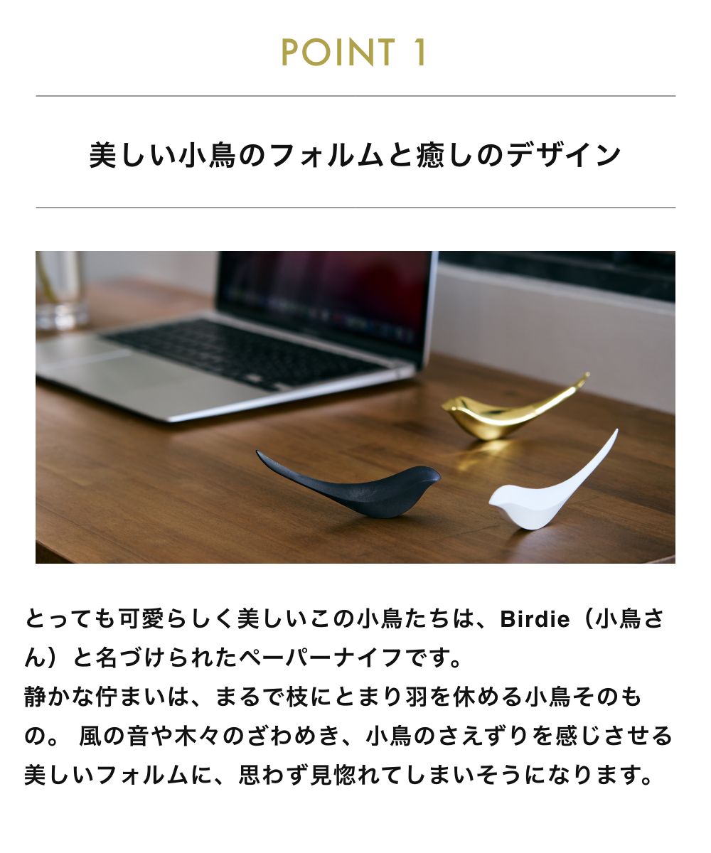 ��RCP����2�� +d �С��ǥ��� �ڡ��ѡ��ʥ��ա�Birdie Peper Knife ��� ���˥ޥ� ����ץ� �ץ饹�ǥ��� ��������å��� ���ե� £��ʪ �ץ쥼��� ��� ʸ���