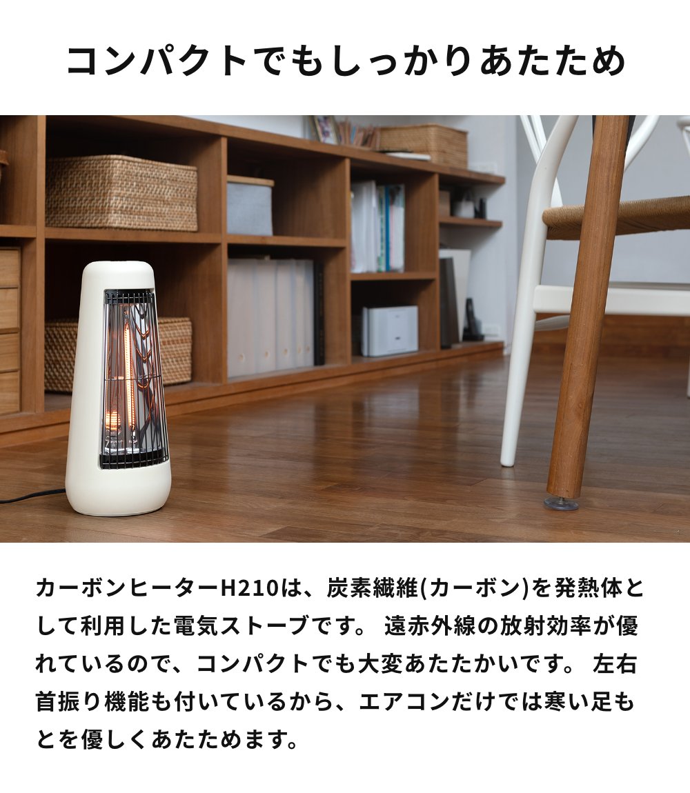 ����2���ա�0 �����ܥ�ҡ����� H210�ڥ�ȥ��ǥ����� �ץ饹�ޥ��ʥ����� �ʥ��ڡ��� �ǥ�������� �ץ�ޥ����� ���ѳ׿� ���ŷݿ� �������� ��˼��� ���� �ʥ��� �̲� ��ӥ� �Ἴ æ��� ��ǳ�� ECO �����˥󥰡�