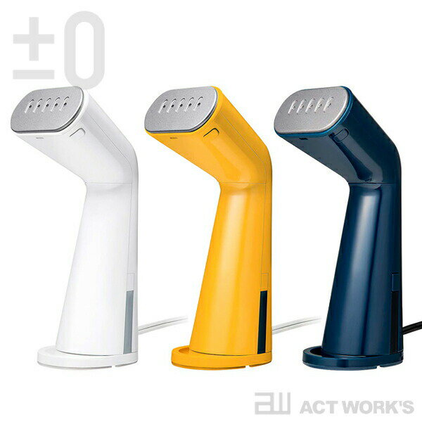 《全3色》±0 プラスマイナスゼロ スタイルスチーマー XRS-D010 gaement steamer 【省スペース デザイン家電 プラマイゼロ 北欧 ワイシ...