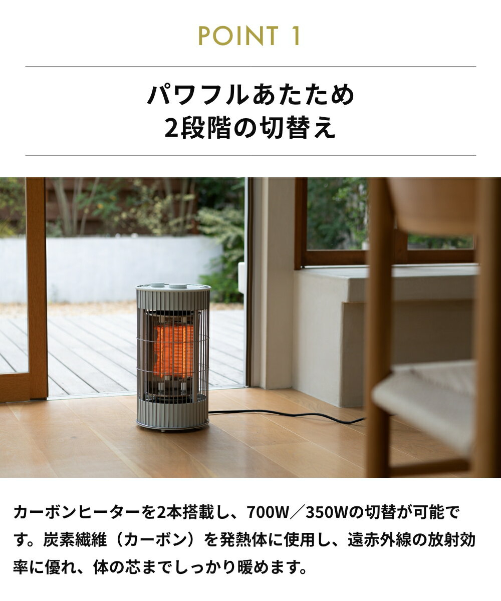 《全2色》±0 プラマイゼロ テラスヒーター カーボンヒーター 防水ヒーター 360度 ...