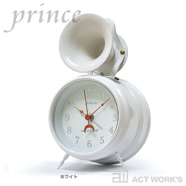 《全3色》prince ビューグル アラームクロック bugle alarm clock 目覚まし時計【デザイン雑貨 レトロ モダン インテリア アラーム時計 ラッパ】