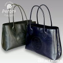 《全2色》peroni ペローニ レザートートバッグ P-55(ハンドル丸) 【デザイン雑貨 ハンドメイド レザー 皮革 イタリア フィレンツェ 肩掛け カバン...