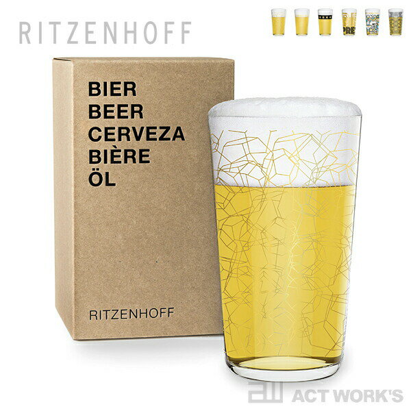 《全6種》RITZENHOFF BEER ビアグラス THE NEXT 25 YEARS 