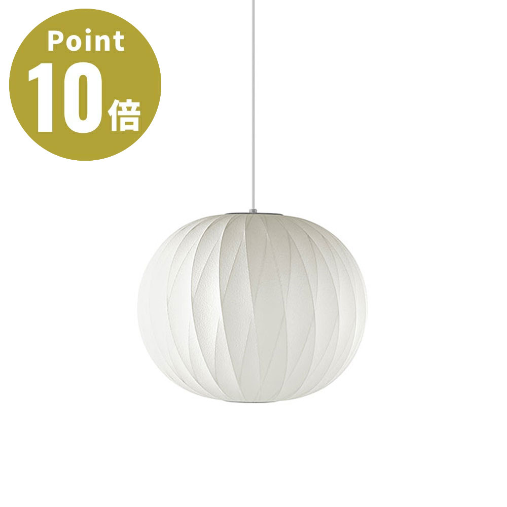 Rakuten - NELSON CRISSCROSS BUBBLE PENDANT BALL ネルソン クリスクロス バブル ペンダント ボール NELSON BUBBLE LAMP ネルソン・バブルランプ