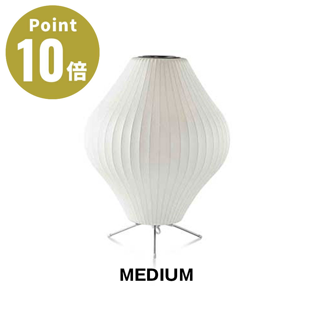 Rakuten - NELSON PEAR MEDIUM TRIPOD LAMP ネルソン ペア ミディアム トリポッド ランプ NELSON BUBBLE LAMP ネルソン・バブルランプ