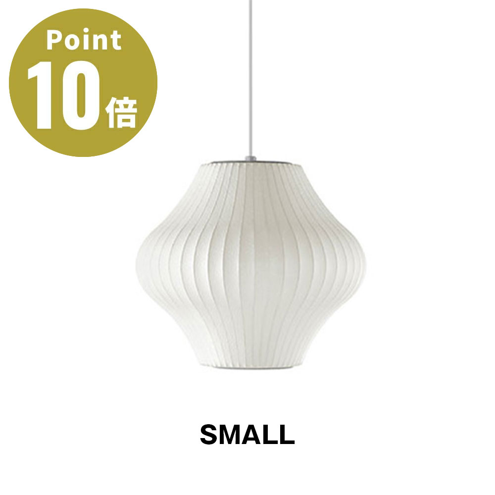 Rakuten - NELSON PEAR BUBBLE PENDANT SMALL ネルソン ペア バブル ペンダント スモール NELSON BUBBLE LAMP ネルソン・バブルランプ