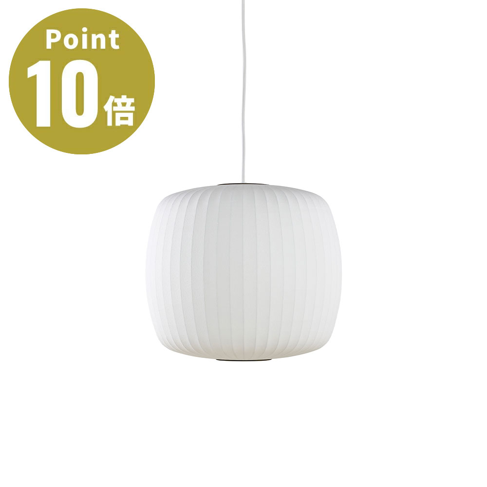 Rakuten - NELSON ROLL BUBBLE PENDANT ネルソン ロール バブル ペンダント NELSON BUBBLE LAMP ネルソン・バブルランプ