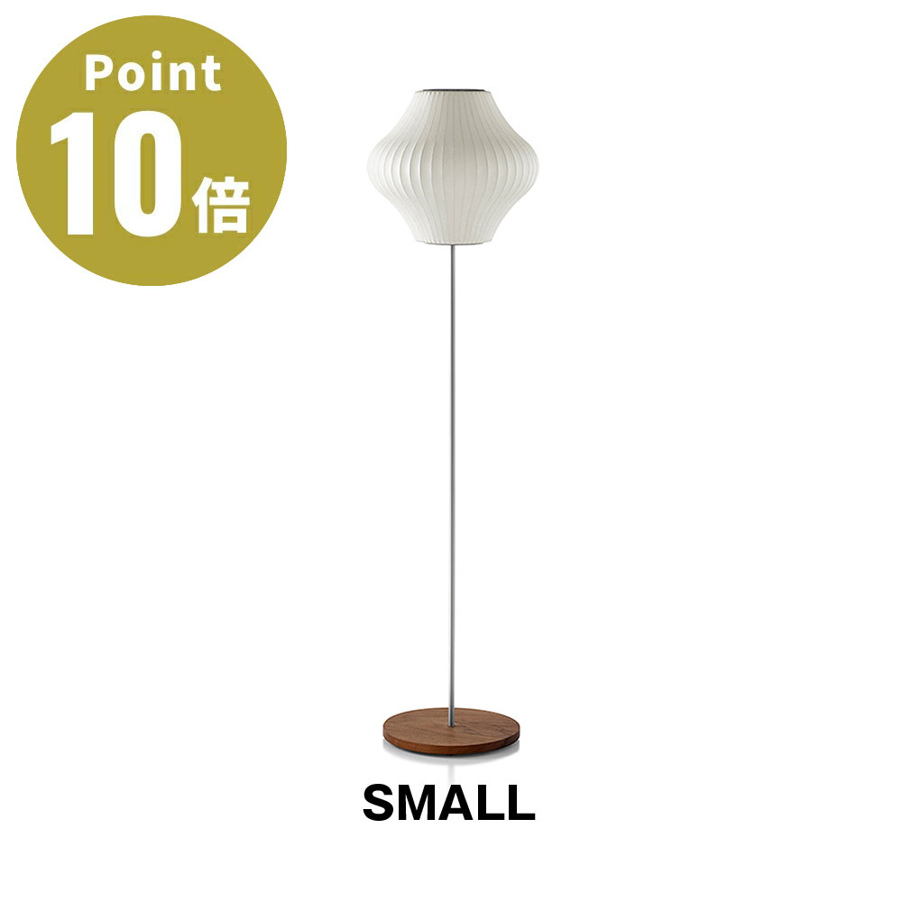 Rakuten - NELSON PEAR LOTUS FLOOR S WALNUT ネルソン ペア ロータス フロア S ウォルナット NELSON BUBBLE LAMP ネルソン・バブルランプ
