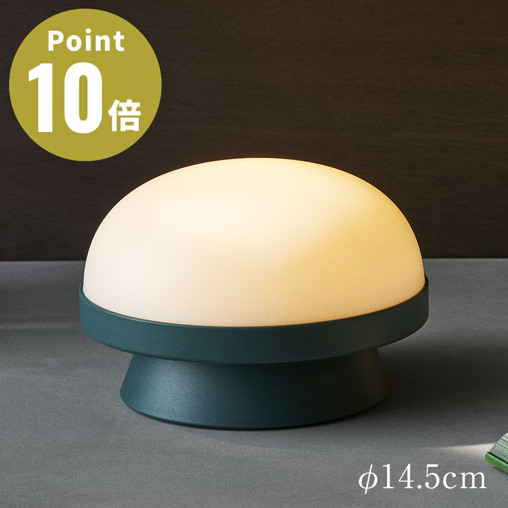 Rakuten - ROSENDAHL COPENHAGEN ソフトスポット ソーラー ドッツ SOFT SPOT SOLAR DOTS φ14.5cm ポータブルランプ 【ローゼンダール コペンハーゲン ベランダ テラス 屋外 キャンプ バーベキュー 車中泊 アウトドア デザイン雑貨 北欧デザイン ポータブル照明】