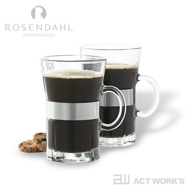 ROSENDAHL COPENHAGEN GRAND CRU ホットドリンクグラス 2pcs グランクリュ 