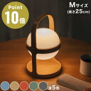《全5色》ROSENDAHL COPENHAGEN ソフトスポット ソーラー サーキュラー 高さ25cm Mサイズ コードレス ポータブル ローゼンダール コペ...