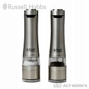 Russell Hobbs 電動ミル ソルト&ペッパー(2本セット) 7922JP 【デザイン雑貨 キッチン雑貨 コショウ 胡椒 香辛料 岩塩 キッチン雑貨 台...