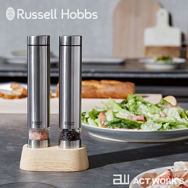 《全2色》Russell Hobbs 電動ミル　電動ペッパーミル ソルト＆ペッパーミニ 7932JP/7932JP-BK 【デザイン雑貨 キッチン雑貨 コショウ 胡椒 香辛料 岩塩 キッチン雑貨 台所用品 ブラックペッパー イギリス 英国 ラッセルホブス ソルアンドペッパーミニ】