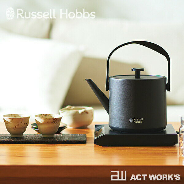 《全2色》Russell Hobbs Tケトル 電気ケトル T Kettle 7106JP-BK/7106JP-WH 【デザイン雑貨 ドリップコーヒー お茶 紅茶 緑茶 朝食 キッチン雑貨 台所 調理器具 デザイン家電 イギリス 英国 ラッセルホブス】