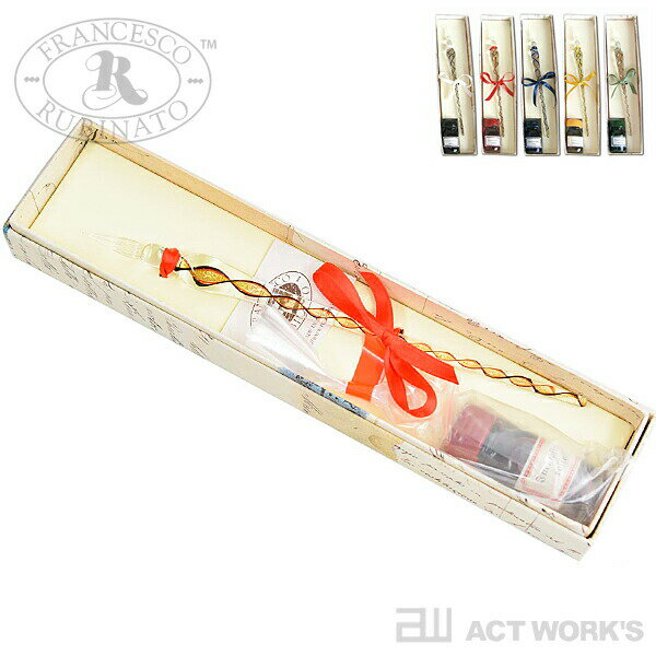 《全7色》RUBINATO 28 ALFガラスペン+インクセット 【ルビナート デザイン雑貨 ステーショナリー 机 オフィス 文房具 ギフト お祝い 贈り物 プレゼント イタリア】2512ss