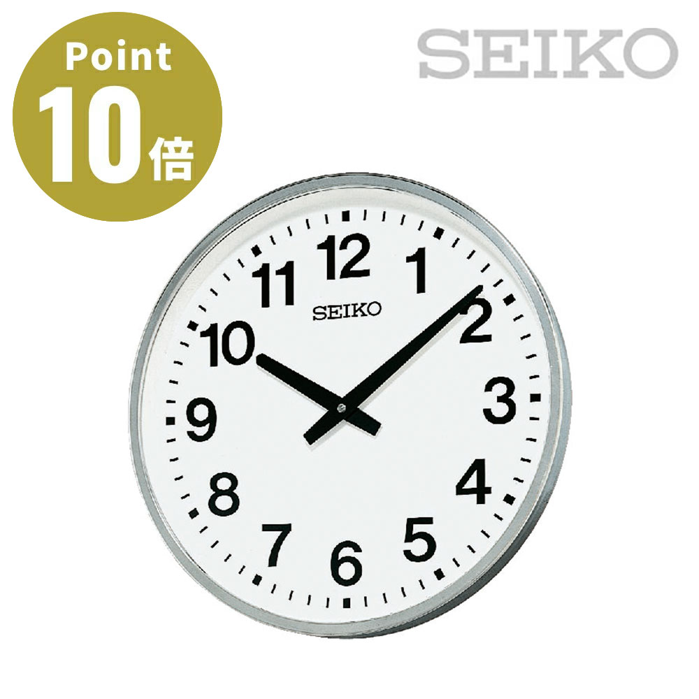 Rakuten - SEIKO セイコー KH411S 屋外・防雨タイプの大型掛時計【掛け時計 屋外 配線工事不要 電池式 防雨型】
