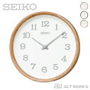 《全3色》SEIKO clock nu・ku・mo・ri KX239 ヌクモリ 【セイコー 壁掛け時計 掛け時計 デザイン雑貨 インテリア 電波時計 ウォールクロック シンプル】