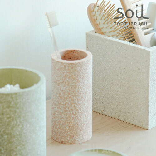 《全4色》Soil 歯ブラシスタンド Toothbrush Stand　【珪藻土 ソイル 歯磨き 歯ブラシ立て たて 水滴 しずく 置き 洗…