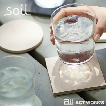 《全4色》Soil コースター ラージ サークル 同色2枚セット 丸型 【珪藻土 調湿 吸湿 ソイル キッチン雑貨 デザイン雑貨 水滴 グラス タンブラー マグカップ COASTER LARGE CIRCLE】