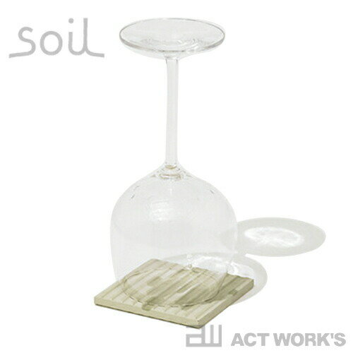 《全3色》Soil ドライングボード drying board 水切り板（同色2枚組）　【珪藻土 ソイル 水滴 しずく 置き キッチン 台所 水濡れ グラス コップ】