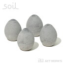 soil 珪藻土　ドライングエッグ　DRYING EGG　4個セット　4560339422455