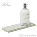 《全4色》Soil ディスペンサートレイ dispenser tray 【珪藻土 ソイル 水滴 しずく 置き 洗面台 石鹸 石けん 手洗い 食器洗い 水濡れ 洗顔 トレー ハンドソープ】