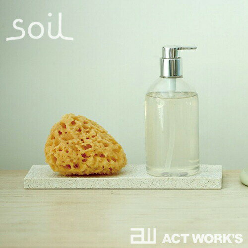 《全4色》Soil ディスペンサートレイ dispenser tray　【珪藻土 ソイル 水滴 しずく 置き 洗面台 石鹸 石けん 手洗い 食器洗い 水濡れ 洗顔 トレー ハンドソープ】 2