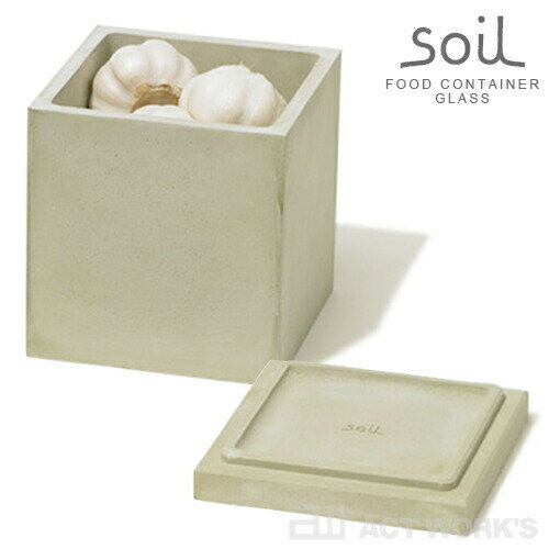 《全3色》soil　ソイル フードコンテナ スクエア 角型 Sサイズ FOOD CONTAINER square【キッチン収納 にんにくショウ…