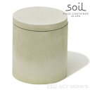 《全3色》soil ソイル フードコンテナ サークル 丸型 Mサイズ FOOD CONTAINER Circle【キッチン収納 にんにくショウガ 生姜 スパイス 調味料 乾燥 調湿】