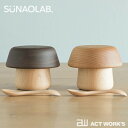 【8/1は!10%OFFクーポン】《全3色》SUNAOLAB. きのこのうつわ(3点セット) 【スナオラボ デザイン雑貨 キッチン雑貨 出産祝い 贈り物 プレゼ...