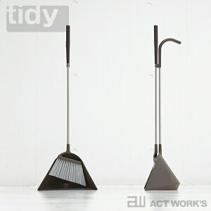 《全3色》tidy（ティディ）Sweep ホーキ＆チリトリ テラモト Broom&Dustpan 【デザイン雑貨 お掃除用品 玄関 省スペース 庭 北欧】