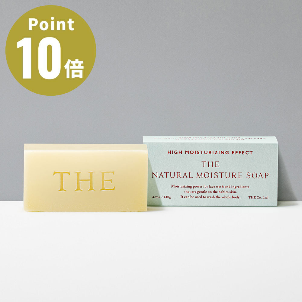 樂天商城 - THE NATURAL MOISTURE SOAP【石けん 肌にやさしい バスルーム 保湿力 乾燥肌 人気 ギフト 新生活 日本製 シンプル ブランド】