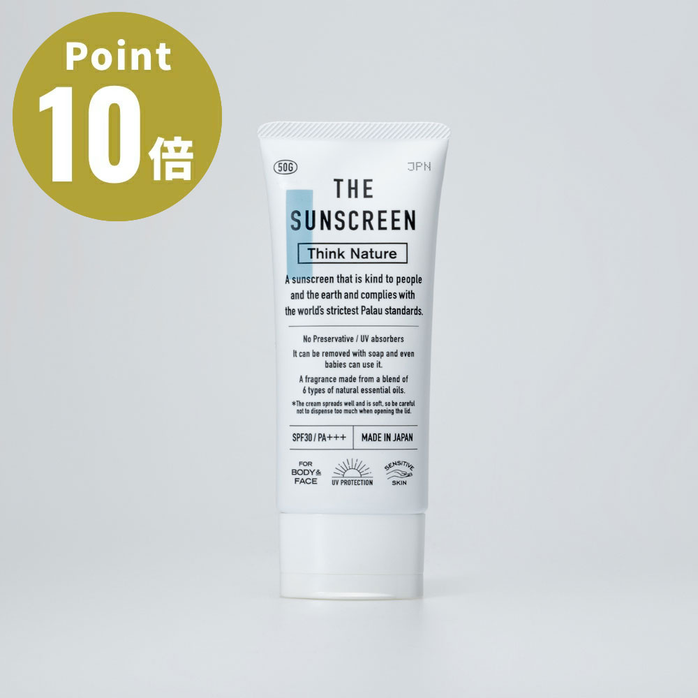 THE SUNSCREEN Think Nature