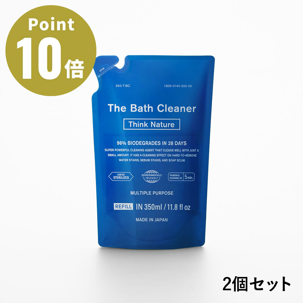 樂天商城 - THE Bath Cleaner 詰替用 Think Nature 350ml バスクリーナー詰め替え用 2個セット【クリーナー 浴室 お風呂場 お掃除 おしゃれボトル 人気 ギフト 新生活 日本製 シンプル ブランド】