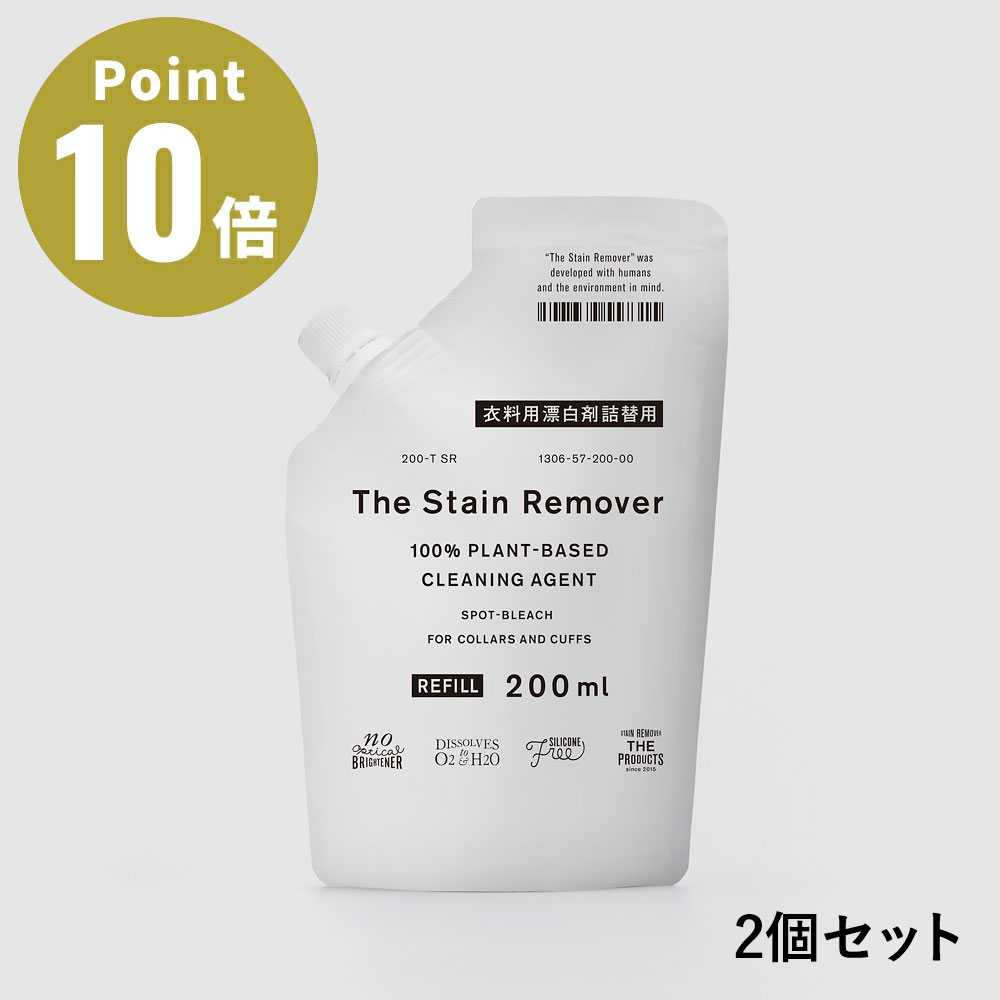 『The Stain Remover』は、パーム・ヤシ・コーン・タピオカ・馬鈴薯・ナタネ・ 大豆・稲・甘藷・米ぬかなどの植物由来の洗浄成分でつくられた衣料用漂白剤。 液性を中性にしているため、生地を傷めることなく綿・麻・合成繊維はもちろん、シルクやウール、白物・柄物問わずご使用いただけるのが特徴です。 使い方は、汚れの気になるところにスプレーし、10分程そのままにしてから、他の衣類と一緒にいつも通り洗濯するだけ。皮脂による襟、そでの黄ばみにも絶大な効果を発揮します。 除菌・消臭・漂白効果を発揮するのは、傷口の消毒液としても使われている過酸化水素水。排水後、100%が水と酸素に分解される環境に優しい化合物です。 製造元は、環境への徹底配慮により人気を博している『THE 洗濯洗剤』と同じ、がんこ本舗。『THE 洗濯洗剤』と同様に、界面活性剤を微粒子化することにより、油分をスピーディーに分解するため汚れが再び凝り固まることがなく、洗濯槽の中での衣服への汚れ戻りも防げます。 油汚れも含め、幅広く様々な汚れに対応でき、どんな素材にも使用できる万能な衣料用漂白剤ができました。 ※シミがついたときは、すぐにスプレーするとより一層効果を実感できます。 ※本商品ボトル1本（250ml）で、約200枚のワイシャツに使えます。 （ワイシャツ1枚に対して4回スプレーをした場合） 商品名 / 商品番号 THE 衣料用漂白剤 The Stain Remover 詰替用 200ml入 2個セット サイズ 幅：11.5cm、高さ：18cm、厚み：4cm 正味量 200ml×2個 液性 中性 成分 界面活性剤〈アルキルアミン型（非イオン）、ヤシ油脂肪酸アルカノールアミド（MEA使用）〉、過酸化水素（酸素系漂白剤）、過酸化水素安定化剤（ケイ酸Na）、生分解性金属イオン封鎖剤、pH調整剤（水酸化Na、クエン酸）、香料（柑橘類果皮油）、水（うち純水を含む） 生産国 日本 備考 ※こちらの商品の配送は陸路のみとなるため、沖縄・北海道の方は指定日をご指定いただけません。 ●無蛍光・ノンシリコンです。 ●香りは柑橘系果皮油を使用しています。 お取り扱い上のご注意 使用方法：汚れに対して1～数回スプレーしてください。 10分ほど放置後、衣類に合わせた洗濯用洗剤を使って洗濯してください。 シミ抜きのコツ：本液が浸透したことを確認後、汚れの周りを両手で軽くつまんで揺すってください。 洗濯の際、冷水より温水の方が早く効果が出ます。 ※ただし、シルク・ウール素材や血液のシミがあるものに温水は用いないでください。 注意事項：ウールやシルクなど様々な素材に対応していますが、念のため、初めて使うものは下記を参考にお試ししてから使用してください。 【試し方】 目立たない部分にスプレーし、5分後洗い流して変色するものや、白布をあて、たたいて色が移るものには使わないでください。 【特に注意が必要なもの】 ・含金属染料で染めたもの ・金属製付属品が付いたもののうち、特に輝きを強調したいもの 使用上の注意：※衣類の表示にしたがってご使用してください。 ※使えないもの:含金属染料で染めたもの、金属製付属品が付いたもののうち、特に輝きを強調したい衣類。 ※ご使用になる前に、目立たない部分に試してからお使いください。 ※変色するものや、白布をあて、叩いて色が移るものには使用できません。 ※シルク・ウール素材や血液の染みがあるものに温水は用いないでください。衣類を傷めたり、血液中のタンパク質が固まり汚れが落ちにくくなることがあります。 ※用途以外に使用しないでください。 ※乳幼児の手の届くところに置かないでください。 ※認知症の方などの誤飲を防ぐため、置き場所に注意してください。 ※手荒れが気になる場合は、 炊事用手袋をご使用ください。 ※使用後は手を水でよく洗い、クリームなどで手入れをしてください。 ※目に入ったり飲み込んだ際は、すすぐ、水を飲む、洗い流す等の後、商品を持参し医師に相談してください。 ※消費期限の目安は開封後6ヶ月です。 ※上記く使えないもの> と一緒に洗うのは避けてください 関連キーワード 洗濯用洗剤/ランドリー洗剤/人気/ギフト/新生活/日本製/シンプル/ブランド