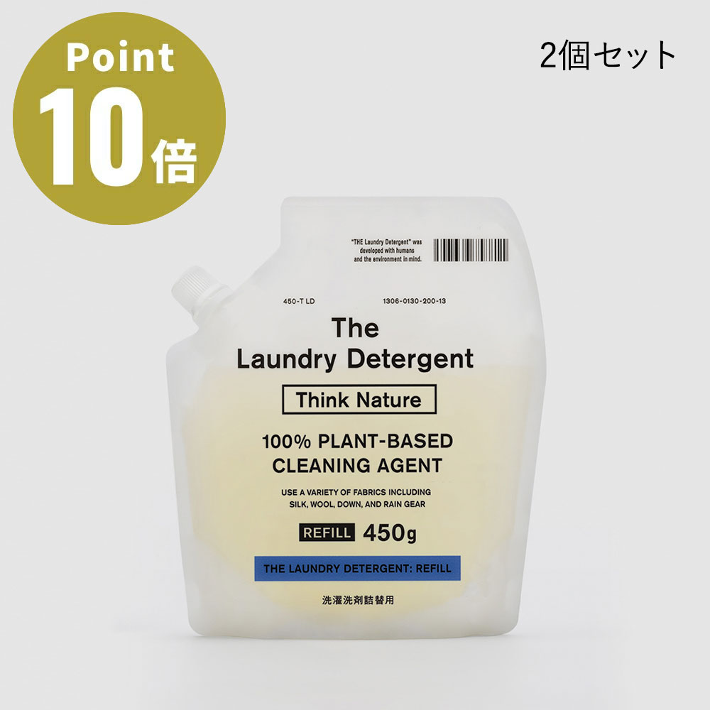 THE 洗濯洗剤 詰め替え用 Think Nature 450g×2個セット