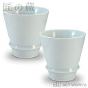 匠の蔵 至高の焼酎グラス -青磁- ×同色2個セット 有田磁器 【デザイン雑貨 晩酌 ロック 水割り お湯割り 茶碗蒸し デザートカップ オフィス 店舗 キッチ...