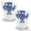 匠の蔵 至高の焼酎グラス -ぶどう- ×同色2個セット 有田磁器 【デザイン雑貨 晩酌 ロック 水割り お湯割り 茶碗蒸し デザートカップ オフィス 店舗 キッ...