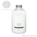 《全6種》TAMANOHADA コンディショナー×2本(専用ディスペンサー付)セット bottle line CONDITIONER 【タマノハダ 玉の肌石鹸 ノンシリコン 植物由来 日本製 国産】