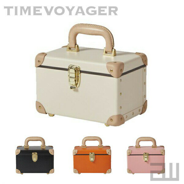 《全4色》TIMEVOYAGER コレクションバッグ SS Collection Bag 【タイムボイジャー デザイン雑貨 本革 コスメケース 化粧品ケース お化粧道具 収納ボックス 収納ケース 日本製】☆ この商品はメーカーより直送いたします。