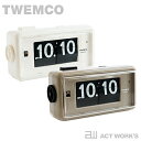《全2色》TWEMCO Desk Alarm AL-30 デスクアラーム クロック 目覚まし時計 【トゥエムコ トゥエンコ デザイン雑貨 置き時計 とけい パタパタ アナログ 卓上 表示 置時計 オフィス 店舗 北欧】