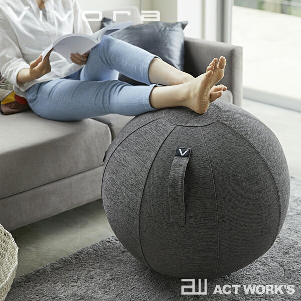 《全3色》vivora シーティングボール LUNO CHENILLE【ヴィヴォラ デザイン雑貨 ルーノ シェニール リビング ダイニング インテリア ソファ チェア ストレッチ エクササイズ 体幹 筋トレ】通販格安セール情報 楽天 通販