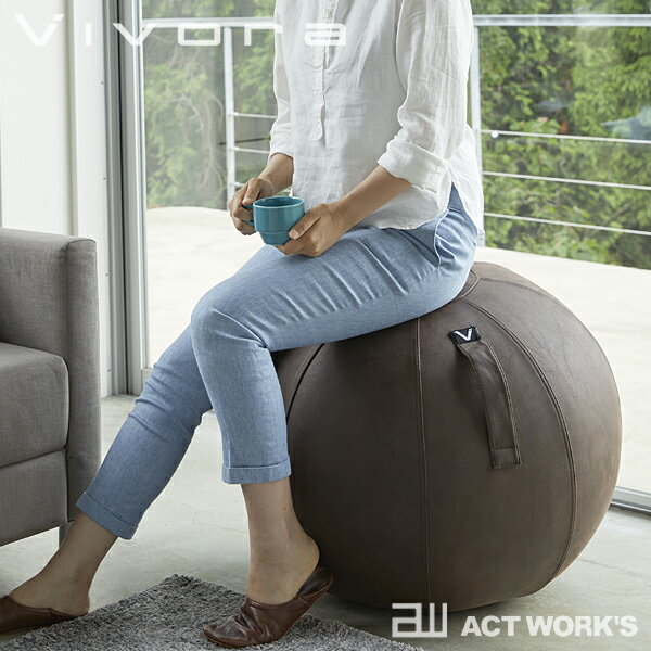 《全2色》vivora シーティングボール LUNO LEATHERETTE【ヴィヴォラ デザイン雑貨 ルーノ レザーレット リビング ダイニング インテリア ソファ チェア ストレッチ エクササイズ 体幹 筋トレ】