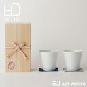 楽天ACT WORK’SWDH 梅桜カップ 2個セット 白磁 【ダブリューディーエイチ デザイン雑貨 桐箱 ギフト 贈り物 プレセント お祝い 引き出物 伝統工芸 匠 職人技 日本製 ロックグラス 晩酌 水割り 日本酒 焼酎】